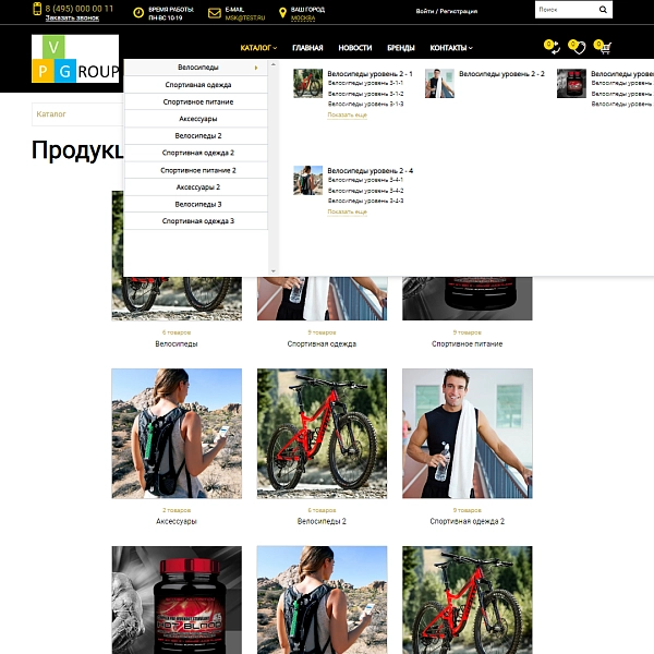 Шаблон pvgroup.sport - интернет-магазин велосипедов и для спорта на старте с конструктором №60130 для битрикс