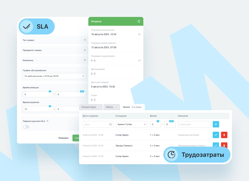 help desk (service desk) система учета заявок для битрикс24 на битриксе help desk (service desk) система учета заявок для битрикс24 для битрикс