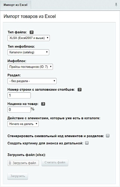 Шаблон auto.simpo: адаптивный магазин автозапчастей, шин, дисков, масел, расходников. интеграция tecdoc,1с для битрикс