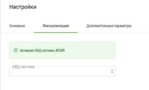 продажи в кредит для битрикс