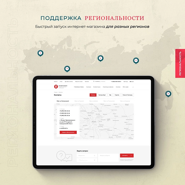Шаблон prymery: genesis - универсальный интернет-магазин на битриксе Шаблон prymery: genesis - универсальный интернет-магазин для битрикс