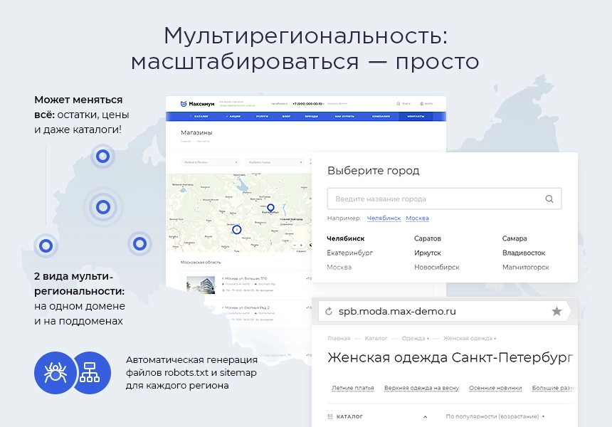 Шаблон аспро: максимум - интернет-магазин на битриксе Шаблон аспро: максимум - интернет-магазин для битрикс