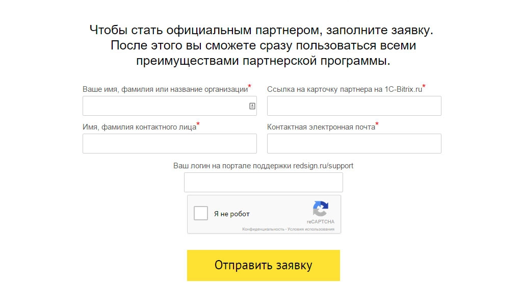 google recaptcha | продвинутая капча на битриксе google recaptcha | продвинутая капча для битрикс