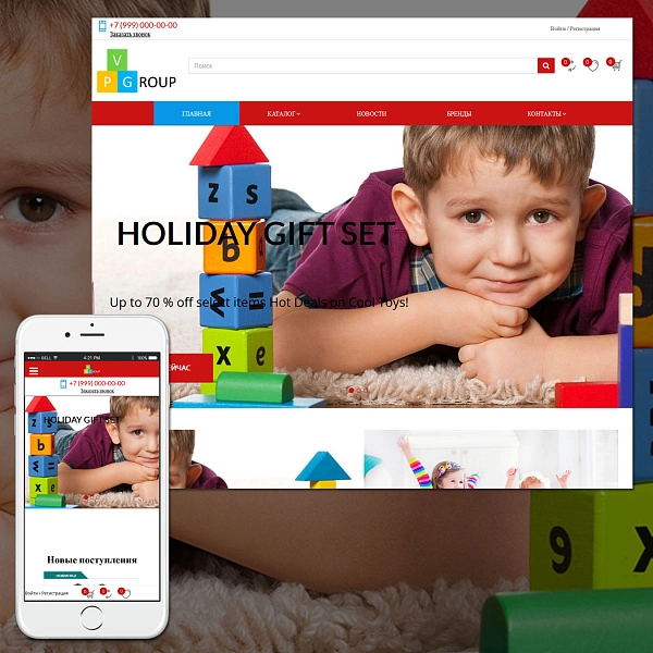 Шаблон pvgroup.kids - интернет-магазин детских товаров на старте с конструктором дизайна - №60140 для битрикс