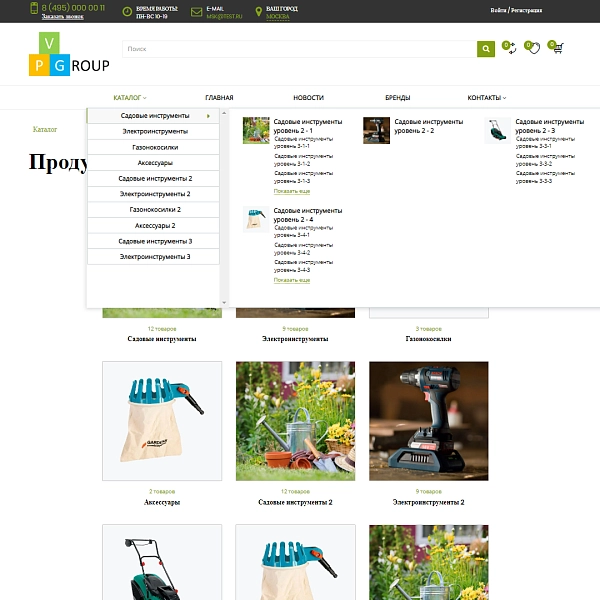 Шаблон pvgroup.tools - интернет-магазин садовых инструментов на старте с конструктором - №60158 для битрикс