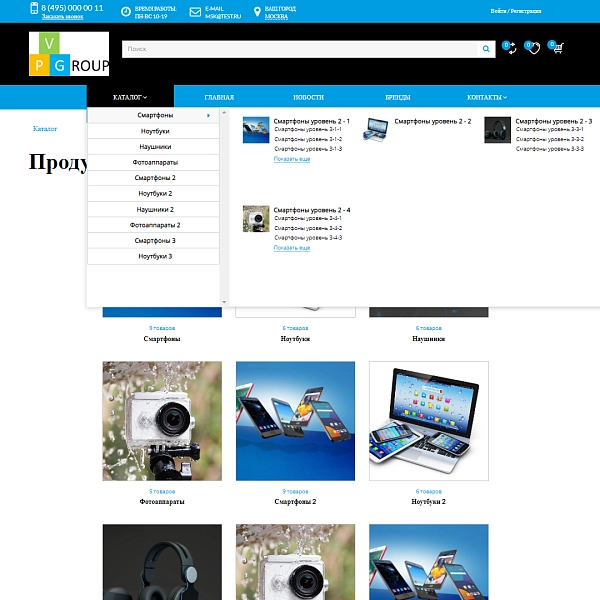 Шаблон pvgroup.electronics - интернет-магазин электроники на старте с конструктором - №60147 для битрикс