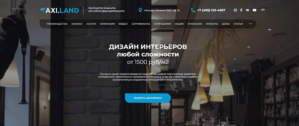 Шаблон конструктор лендингов для любой сферы деятельности на битриксе Шаблон конструктор лендингов для любой сферы деятельности для битрикс