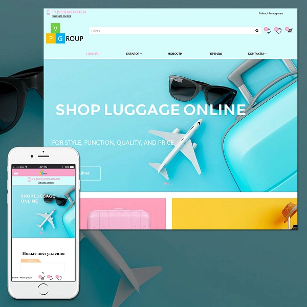 Шаблон pvgroup.travel - интернет-магазин для путешествия, туризма на старте с конструктором №60133 для битрикс