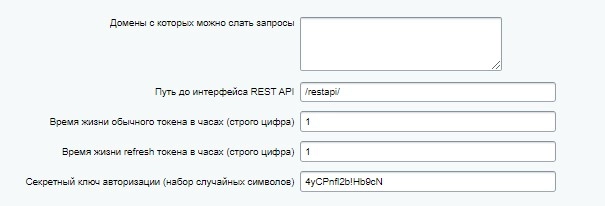 awelite: restapi на битриксе awelite: restapi для битрикс