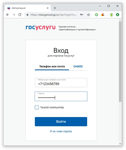 модуль авторизации в есиа (госуслуги) для битрикс