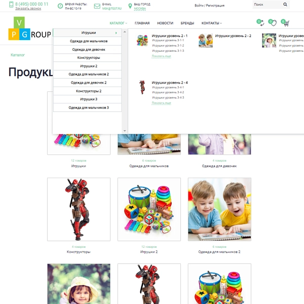 Шаблон pvgroup.kids - интернет-магазин детских товаров на старте с конструктором дизайна - №60132 для битрикс