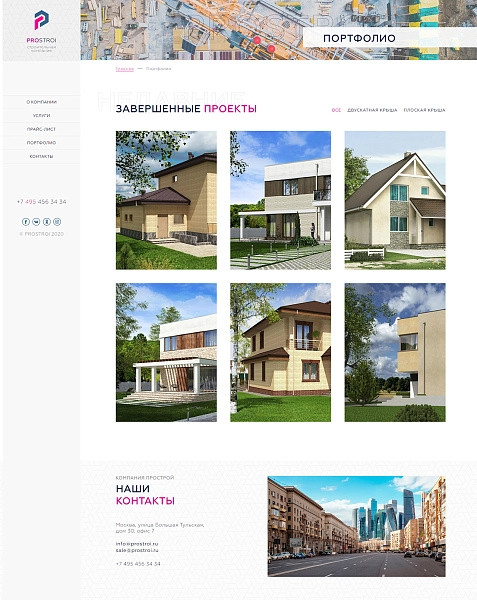 Шаблон prostroi - сайт строительной компании на битриксе Шаблон prostroi - сайт строительной компании для битрикс