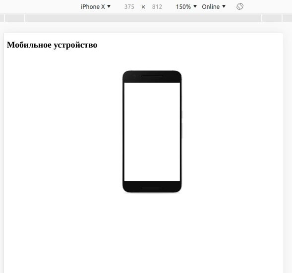 mobile detect для битрикс