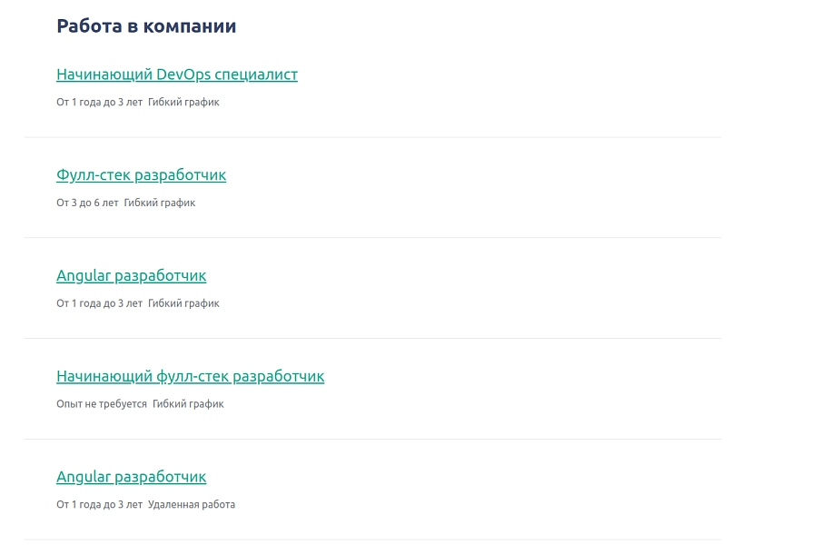 jobswidget на битриксе jobswidget для битрикс