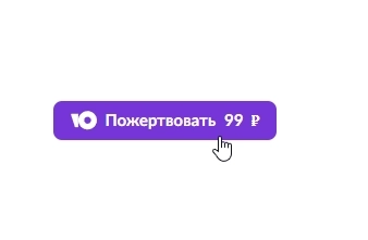 донаты на битриксе донаты для битрикс