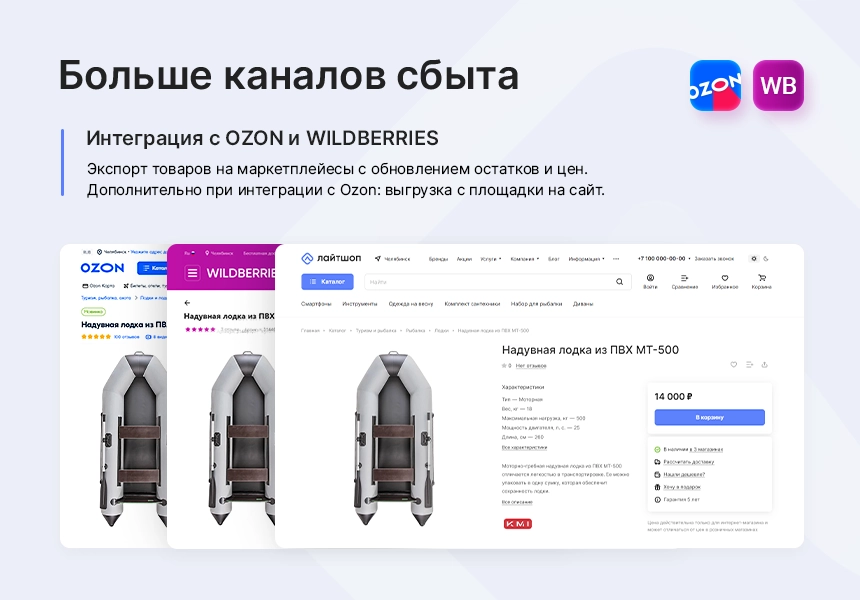 Шаблон аспро: лайтшоп на битриксе Шаблон аспро: лайтшоп для битрикс
