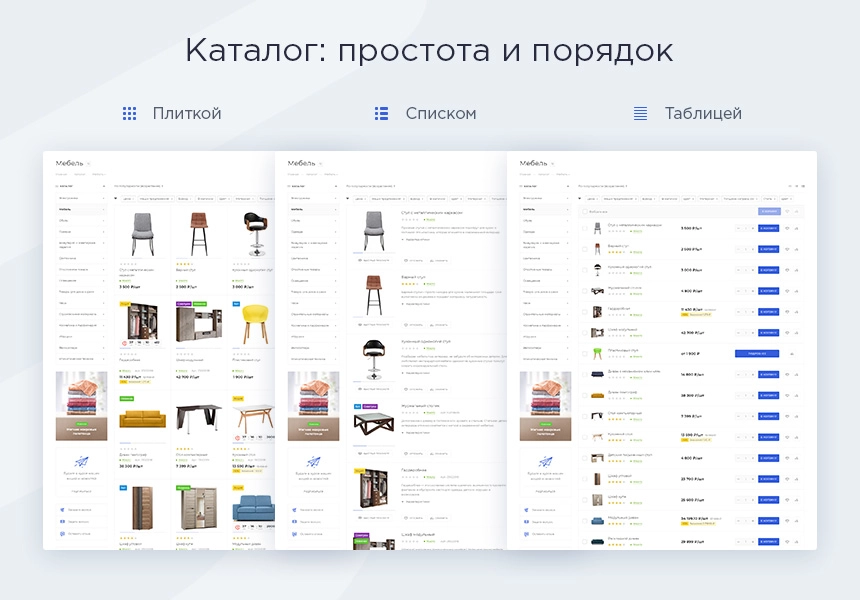 Шаблон аспро: максимум - интернет-магазин на битриксе Шаблон аспро: максимум - интернет-магазин для битрикс