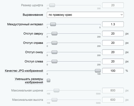 водяные знаки, оптимизация картинок, конвертация в webp для битрикс