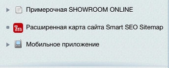 расширенная карта сайта smart seo sitemap для битрикс