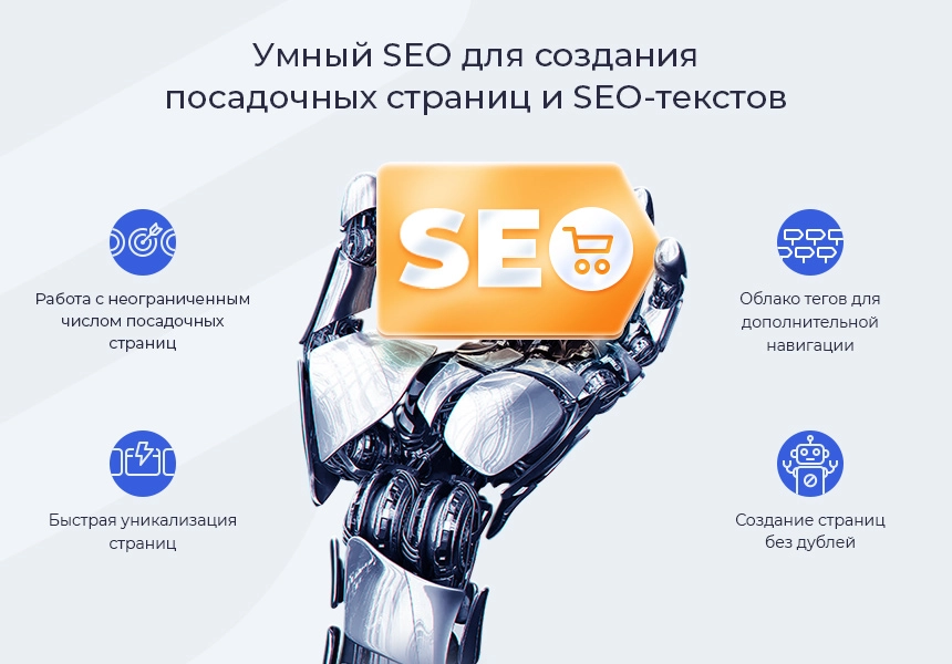 Шаблон аспро: максимум - интернет-магазин на битриксе Шаблон аспро: максимум - интернет-магазин для битрикс