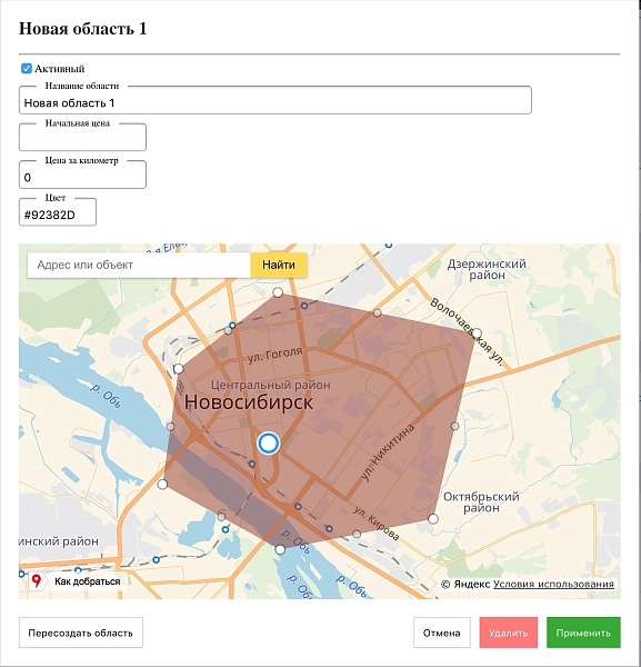 стоимость доставки по зонам на битриксе стоимость доставки по зонам для битрикс