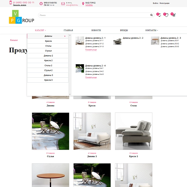Шаблон pvgroup.furniture - интернет-магазин мебели на старте с конструктором дизайна - №60150 для битрикс
