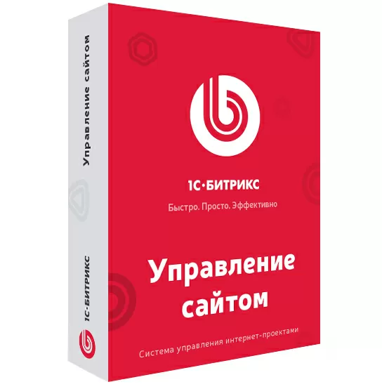 Переход с лицензии 1С-Битрикс «Старт» на «Малый Бизнес»