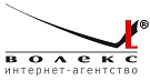 волекс, интернет-агентство