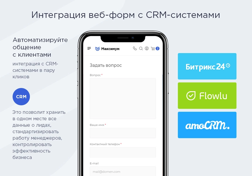 Шаблон аспро: максимум - интернет-магазин на битриксе Шаблон аспро: максимум - интернет-магазин для битрикс
