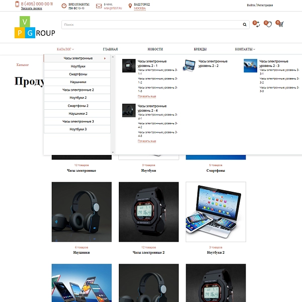Шаблон pvgroup.electronics - интернет-магазин электроники и часов на старте с конструктором №60155 для битрикс
