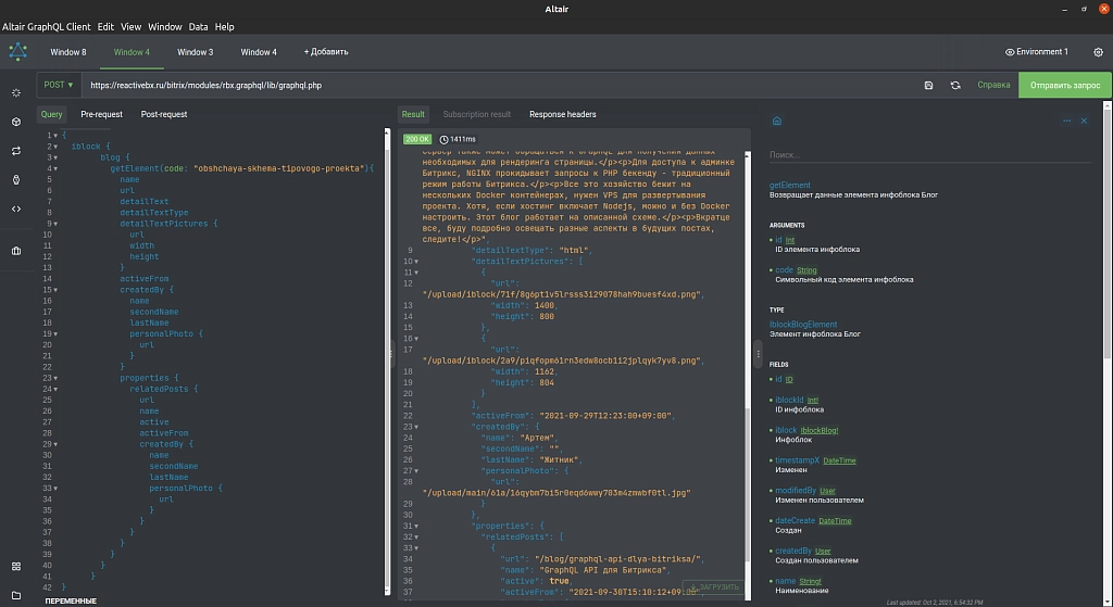 GraphQL API