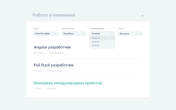 jobswidget на битриксе jobswidget для битрикс