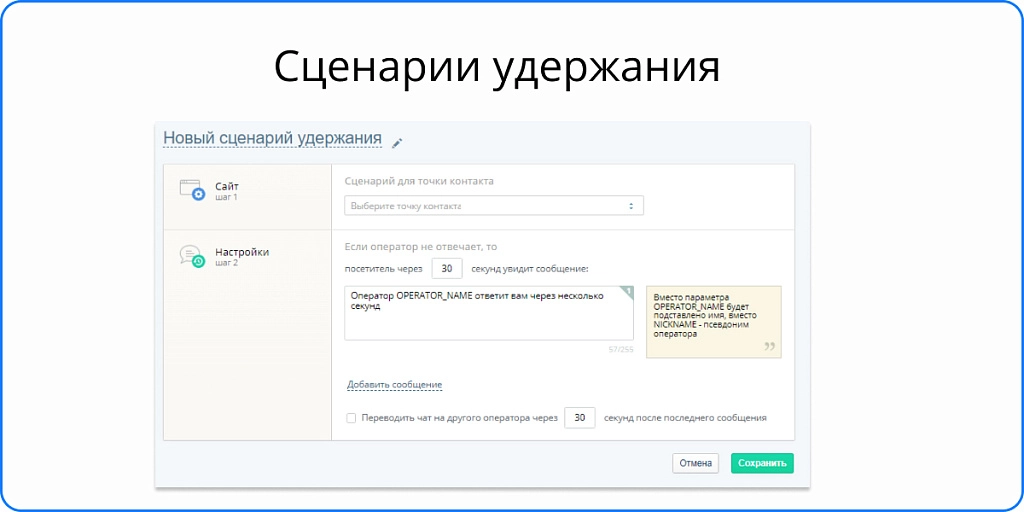 онлайн-консультант livetex на битриксе онлайн-консультант livetex для битрикс