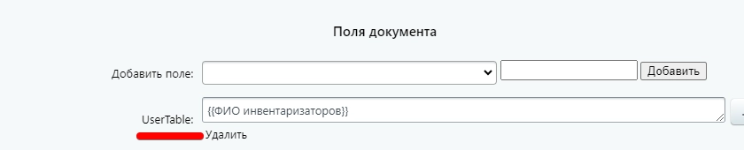 расширение генератора документов на битриксе расширение генератора документов для битрикс