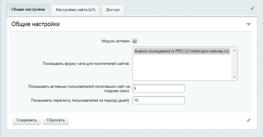 qline чат на битриксе qline чат для битрикс