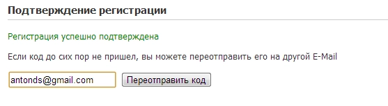 отложенное подтверждение регистрации на битриксе отложенное подтверждение регистрации для битрикс