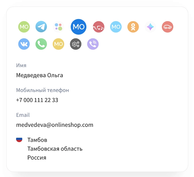verbox - онлайн консультант для сайта на битриксе verbox - онлайн консультант для сайта для битрикс