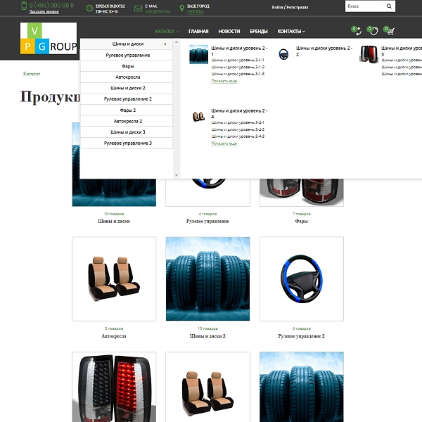 Шаблон pvgroup.auto - интернет-магазин автозапчастей и авто на старте с конструктором №60154 для битрикс
