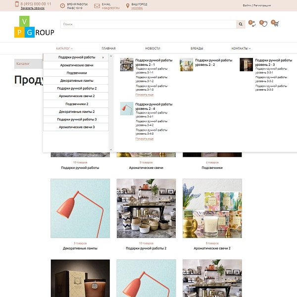 Шаблон pvgroup.gift - интернет-магазин подарков и сувениров на старте с конструктором - №60136 для битрикс