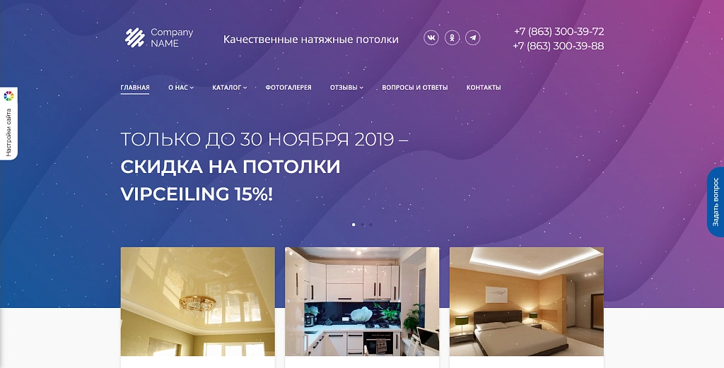 красивый снег на вашем сайте на битриксе красивый снег на вашем сайте для битрикс