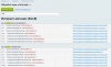 обработчики событий на битриксе обработчики событий для битрикс