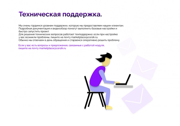 подсказки и автозаполнение от dadata (кладр) для битрикс