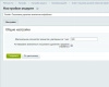 scoder: пошаговое удаление элементов инфоблока для битрикс