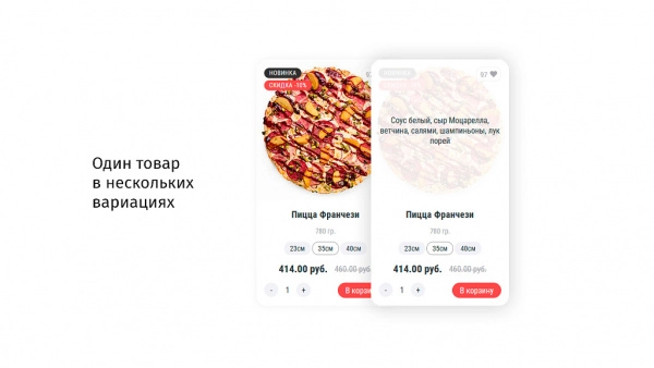 Шаблон go food! - доставка еды, пиццы, суши. кафе, ресторан для битрикс