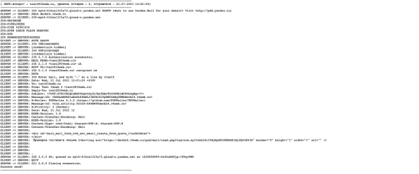 отправка почты через внешний smtp (коробка битрикс24, интернет магазин + сrm) для битрикс