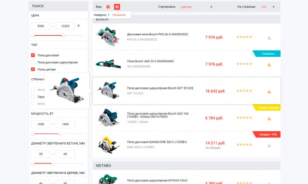 Шаблон интернет-магазин строительных материалов и инструментов «крайт: stroy-market 2.0» для битрикс