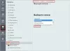 миграция списков для битрикс