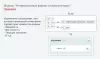 универсальные формы и калькуляторы для битрикс