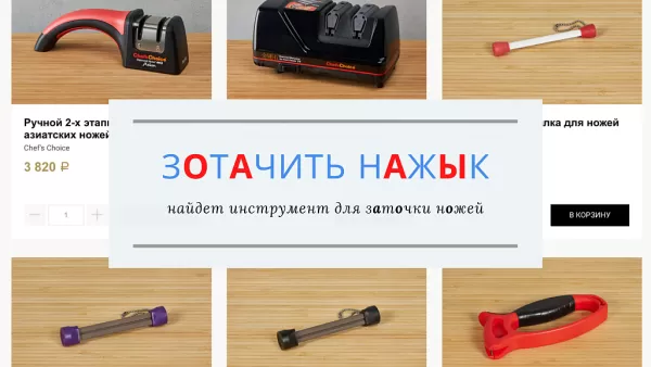 улучшенный поиск товаров и услуг — морфология, опечатки, синонимы, транслит, умный и быстрый поиск для битрикс