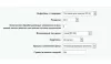 labsu - массовое изменение цен (старт) на битриксе labsu - массовое изменение цен (старт) для битрикс